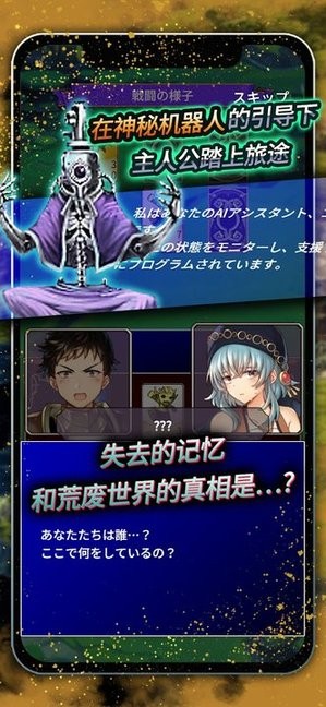食人星球3中文版(2)