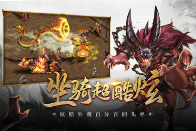 超级猎手游戏正版图4