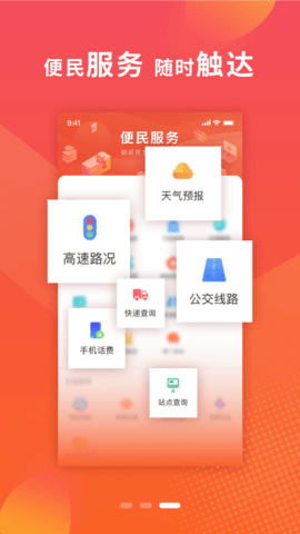 新邢台(3)