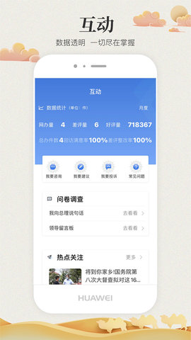 甘快办(3)
