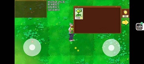 植物大战僵尸弹幕版1