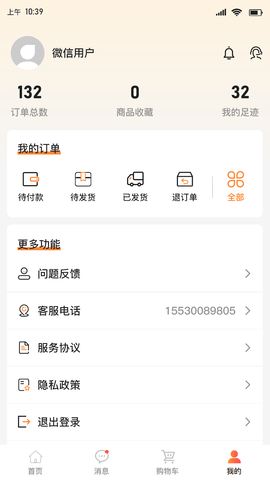 安阳童装货源网(5)