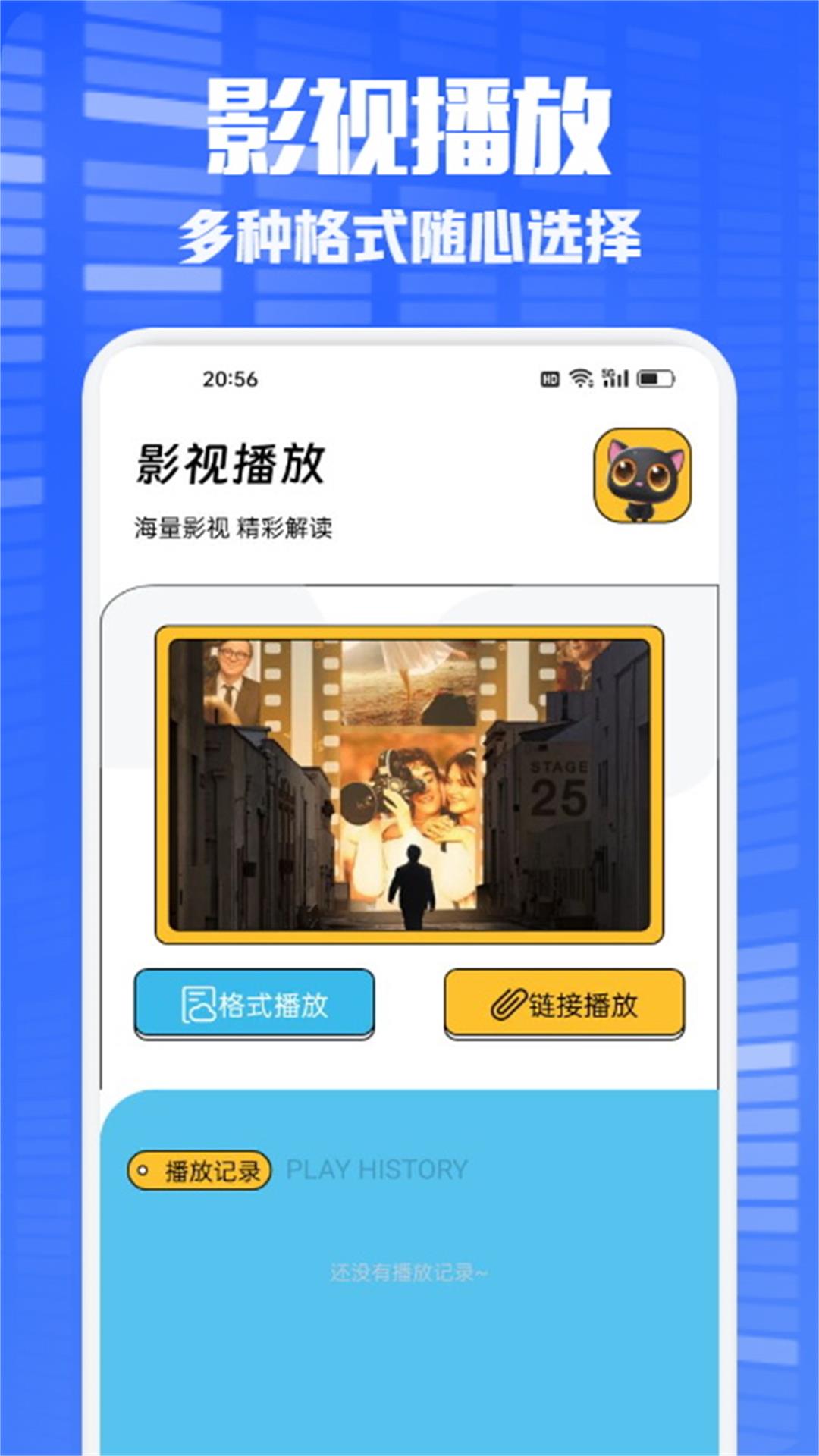多多看剧无广告版图3