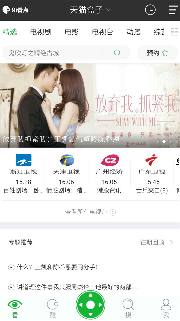 9i看点-图1
