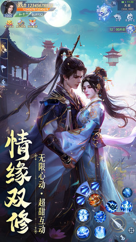 封神策图4