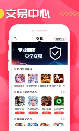 九妖免费版图2
