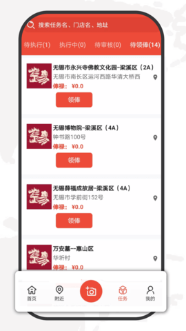 大人来也(3)