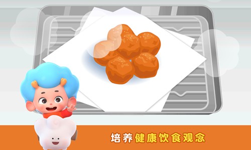 便当小能手最新免费版图3