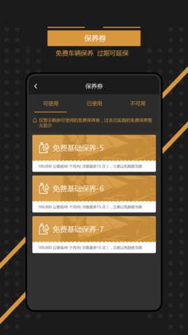 e-BUTLER图4