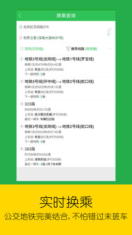 车到哪(4)