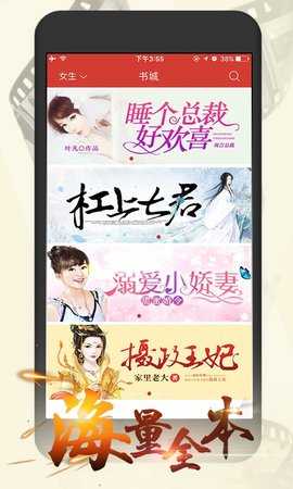连尚读书女生版-图3