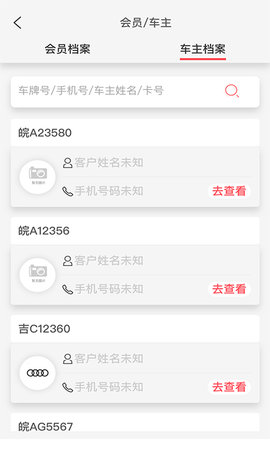 驿阳指(5)