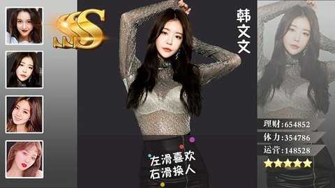 我的少女时代(2)