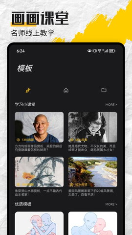 Mentalcanvas粒子绘画(4)
