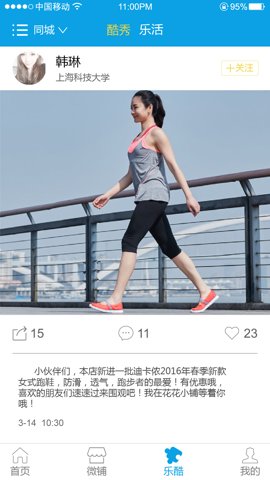 乐酷(1)