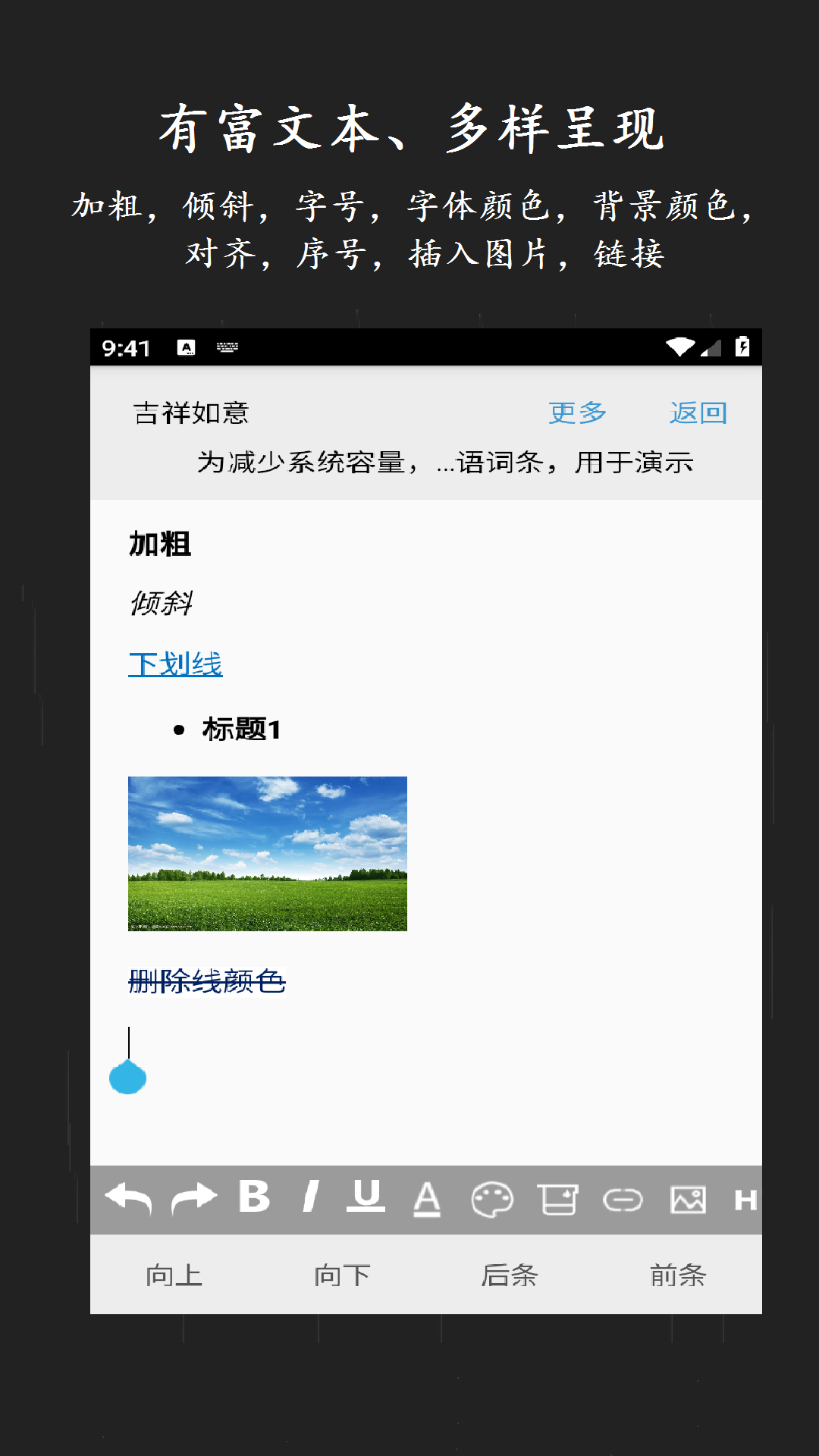 超级数据查看器手机最新版图5