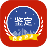 茅台镇国酒NFC溯源鉴定 V2.1
