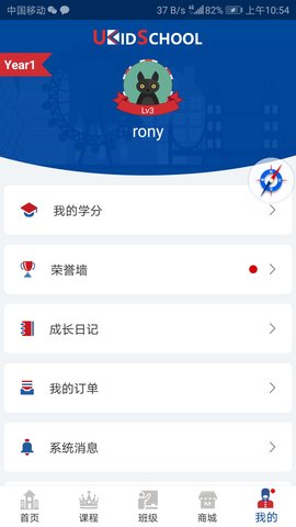 UKidSchool英语原版图5