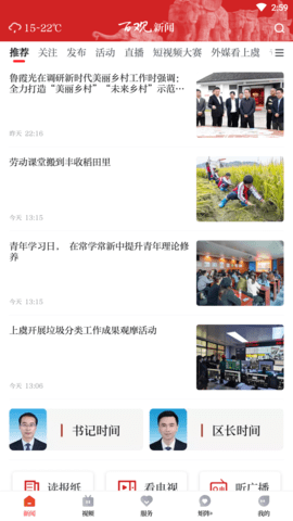 百观(1)