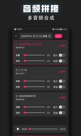 视频裁剪器(4)