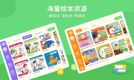 安妮花HD图2