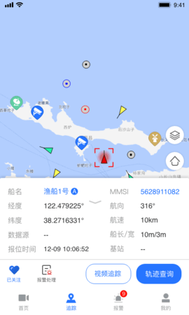 看海人(3)