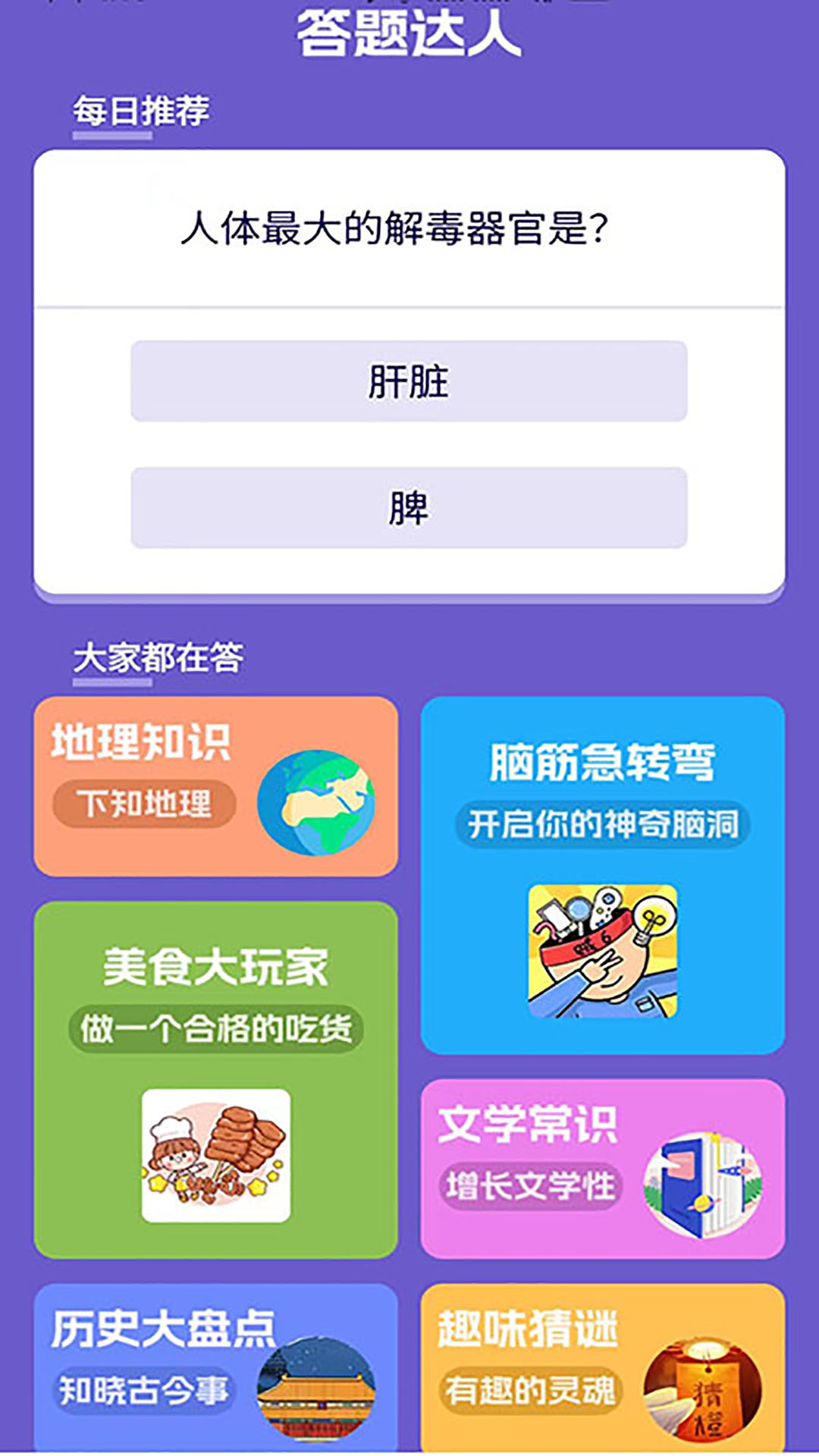 芒果答人(1)