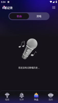 全民唱k唱(4)