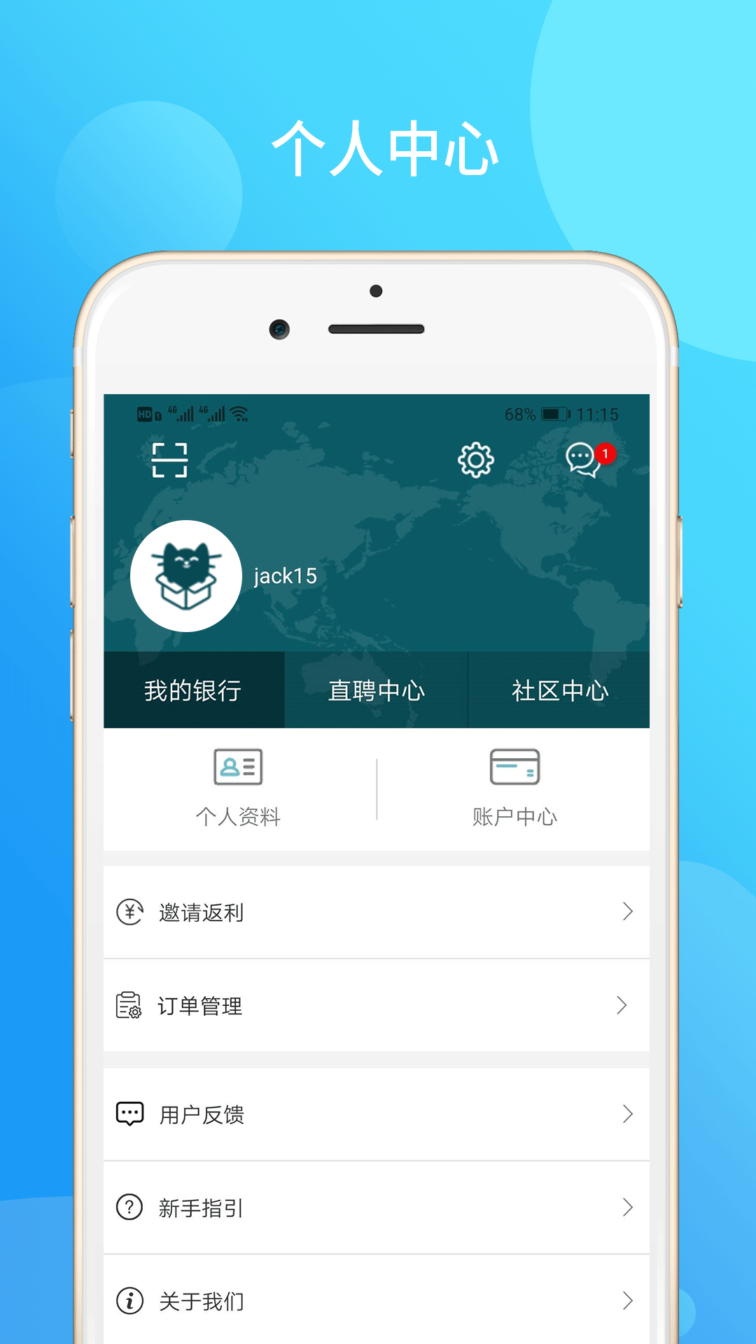 MallHaHa官方最新版图2