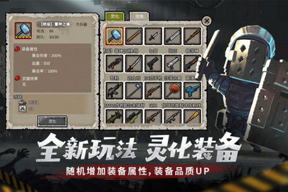 幸存者危城(4)