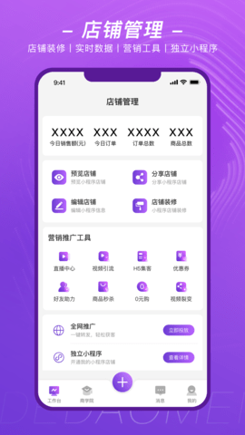 得到美图2