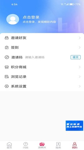 莱州融媒(4)