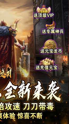 无双之刃-图2