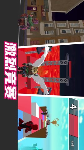 勇闯方块世界(2)