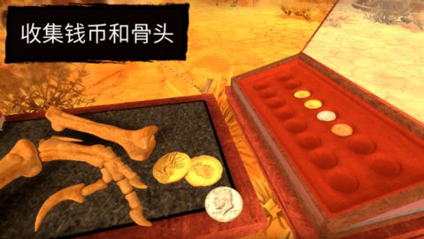 淘金热直装游戏版图4