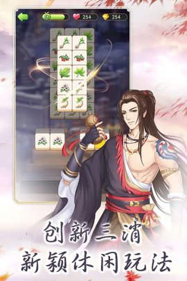 别惹神医小王妃图3