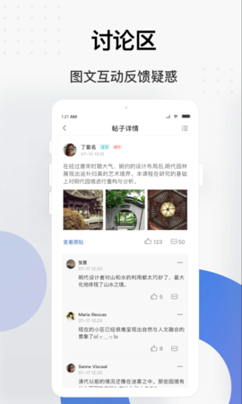 学堂云(5)