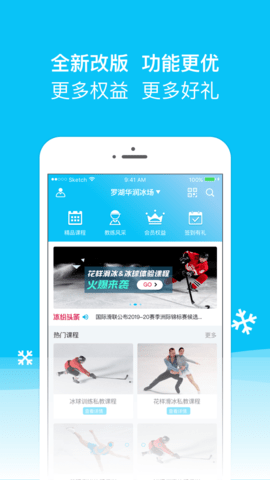 冰纷万象图1