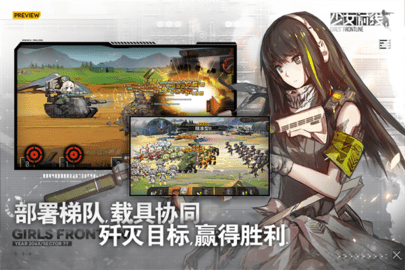 少女前线b服原版图3
