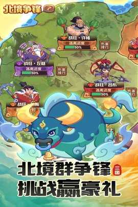 守护之境4