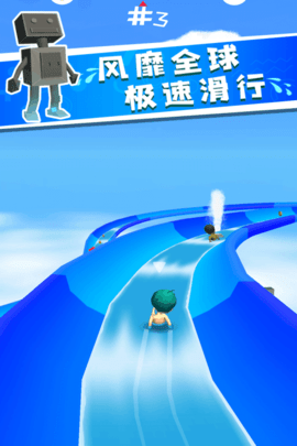 我滑的贼快图3