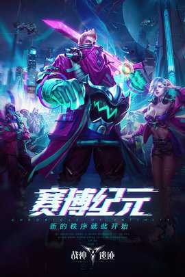 战神遗迹九游版1