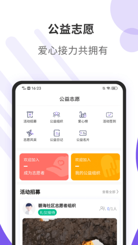 紫舍直装版图3