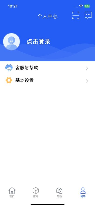 干将供应链图2