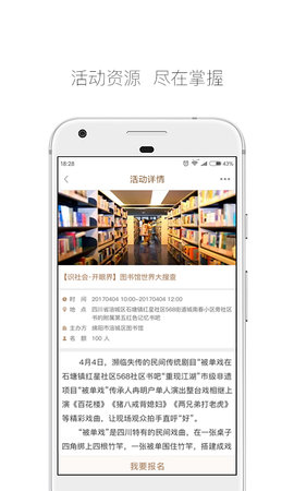 跳蚤云图图5