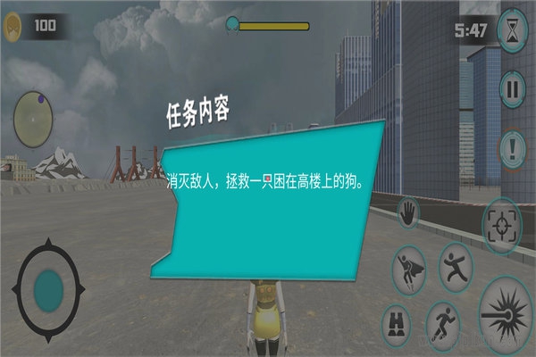 游戏截图