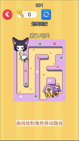 画线搭桥回家(4)