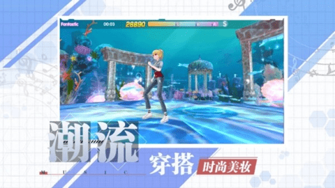唱舞街区手机版