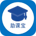 助课宝最新免费版 V1.0.7