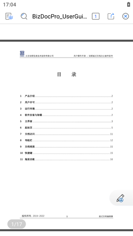 冠群星悦正版图3